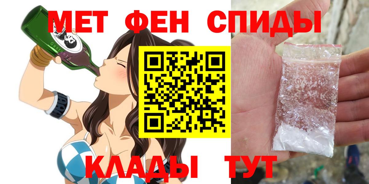 Amphetamine Розовый Обнинск