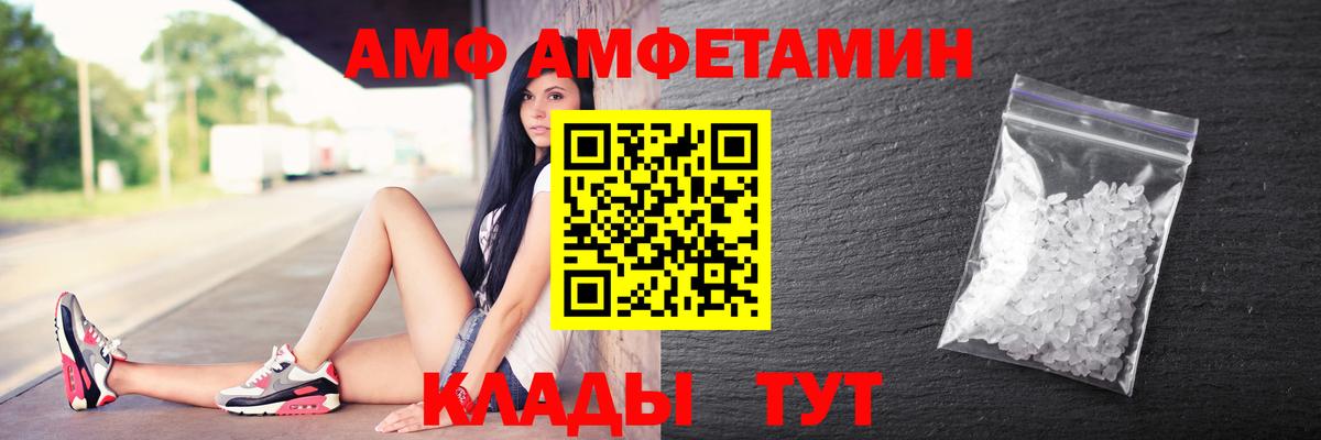 Обнинск  АМФ Premium  Вход с VPN 