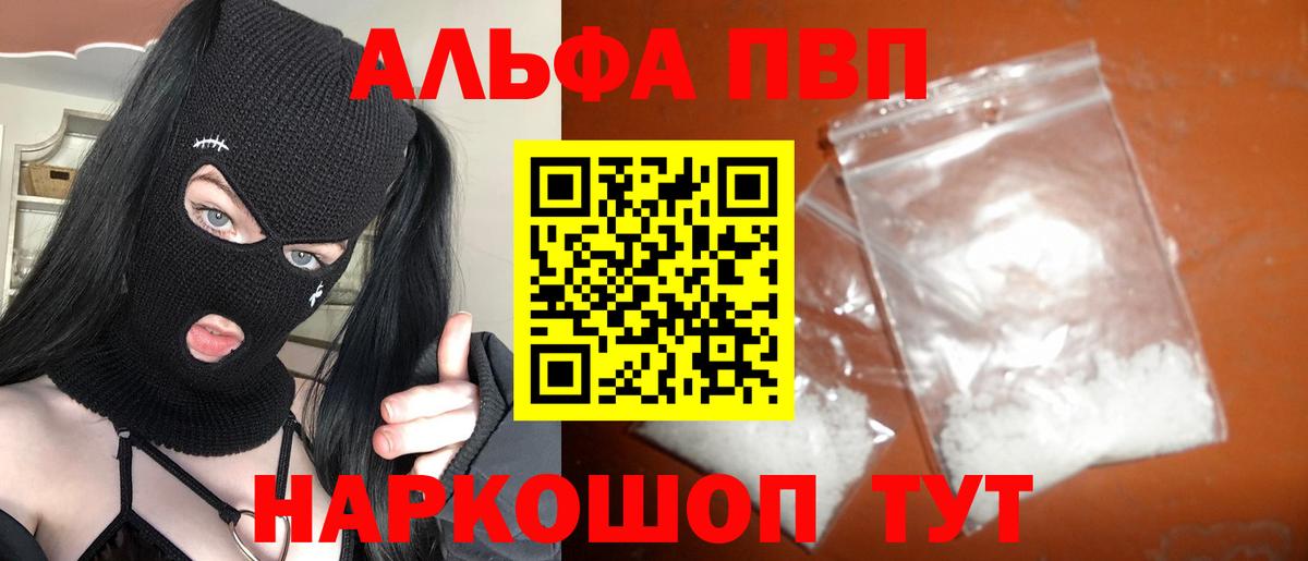 А ПВП  Alfa_PVP СК КРИС  Вход с VPN  А ПВП крисы CK  APVP СК КРИС  Обнинск 