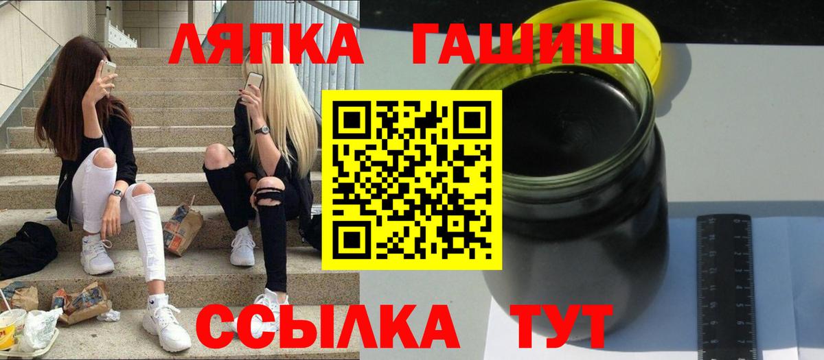Гашиш хэш Обнинск