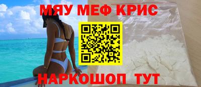 кокс Севастополь