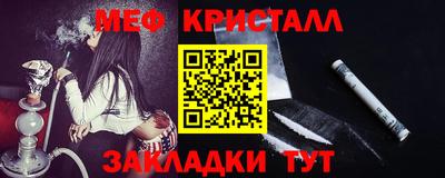 кокс Севастополь