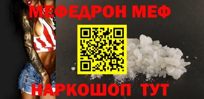 кокс Севастополь