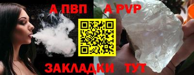 кокс Севастополь