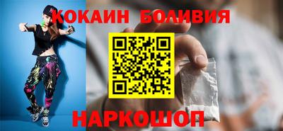 кокс Севастополь