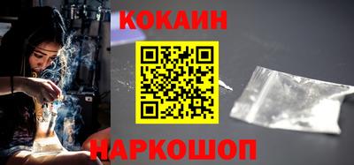 кокс Севастополь