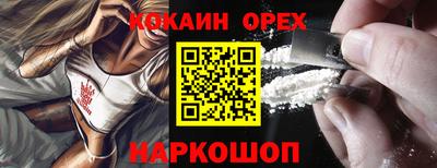 мяу мяу кристалл Северобайкальск