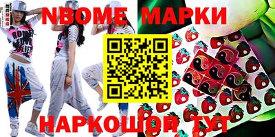кокс Севастополь