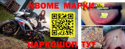 кокс Севастополь