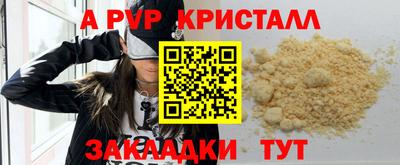 мяу мяу кристалл Северобайкальск