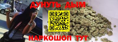мяу мяу кристалл Северобайкальск