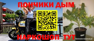 мяу мяу кристалл Северобайкальск