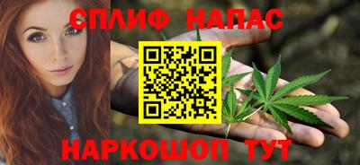 мяу мяу кристалл Северобайкальск