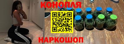 мяу мяу кристалл Северобайкальск