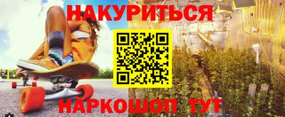 мяу мяу кристалл Северобайкальск