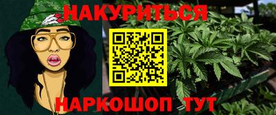 мяу мяу кристалл Северобайкальск