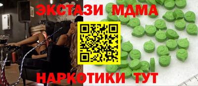 кокс Севастополь