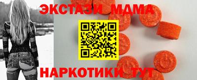 мяу мяу кристалл Северобайкальск