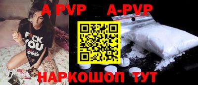 мяу мяу кристалл Северобайкальск