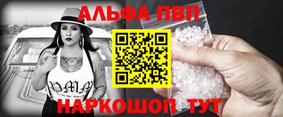 мяу мяу кристалл Северобайкальск