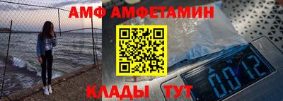 кокс Севастополь