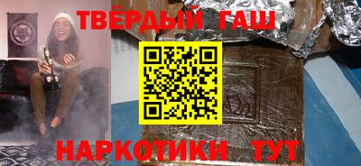 мяу мяу кристалл Северобайкальск