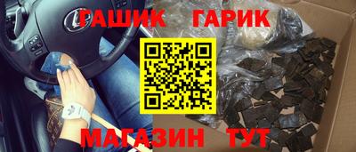 мяу мяу кристалл Северобайкальск