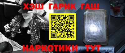 мяу мяу кристалл Северобайкальск