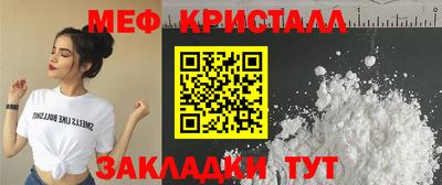 первитин Свободный