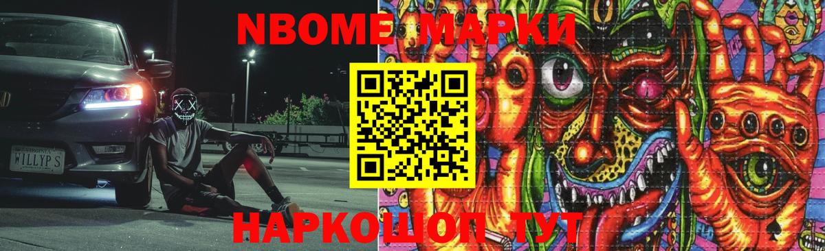LSD-25 экстази ecstasy Обнинск