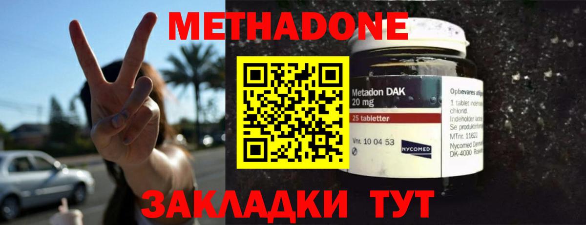 Бошки Шишки  MDMA  Вейп ТГК  Обнинск  Где найти наркотики?  МЕФ кристаллы  Марихуана  Вход с VPN 