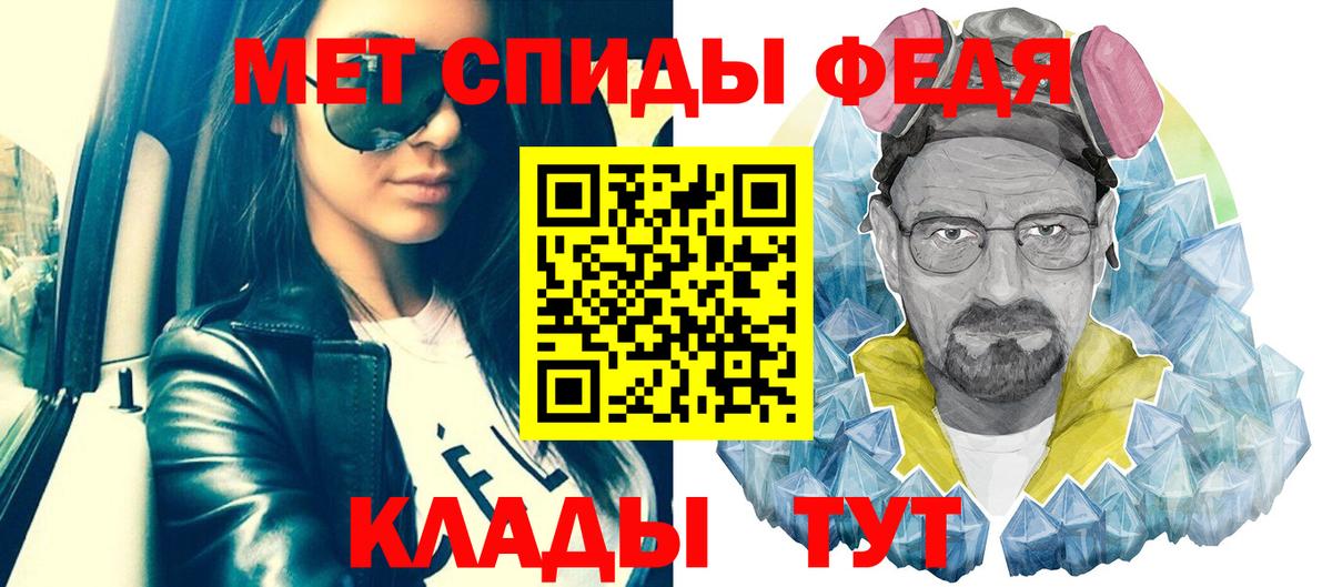 Первитин кристалл Обнинск