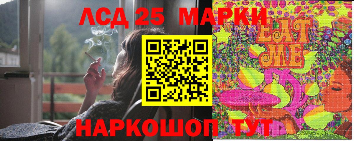 Обнинск  Марки N-bome 1,8мг  Марки N-bome 1,8мг  Марки N-bome  Вход с VPN 