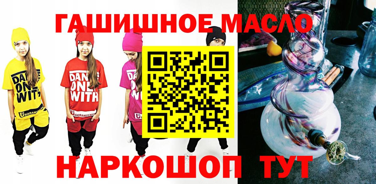 Обнинск  ТГК жижа  Вход с VPN 