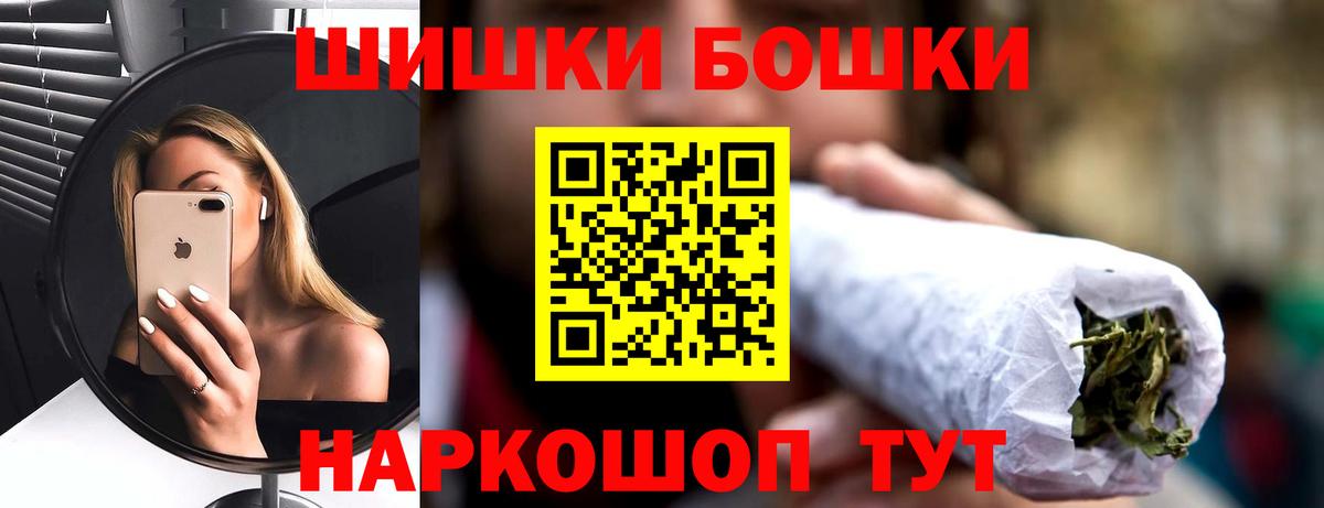 Обнинск  Марихуана планчик  Вход с VPN  Бошки марихуана THC 21%  Канабис AK-47  Бошки марихуана OG Kush 